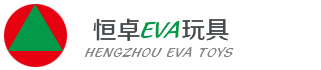 东莞市黄色网址免费麻豆玩具有限公司